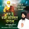 Bhai Sarabjit Singh Ji - Sab Te Vadda Satgur Nanak - EP